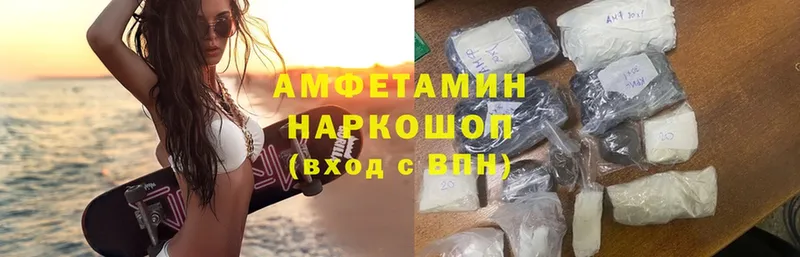 Amphetamine Premium  ссылка на мегу как зайти  Ардатов 