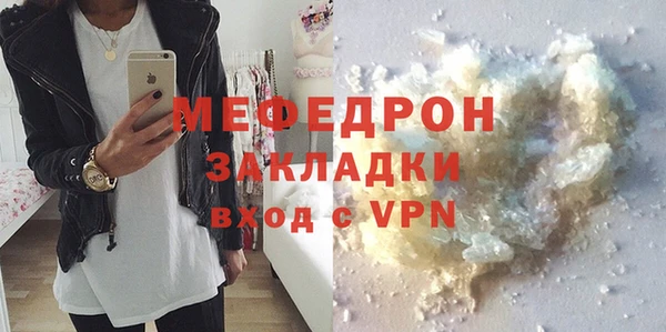 MDMA Богданович