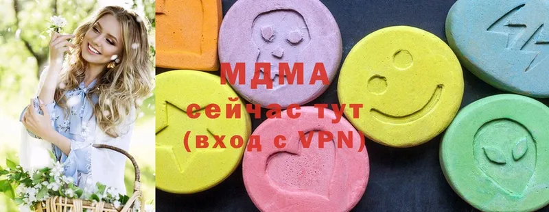 MDMA кристаллы  darknet формула  Ардатов 